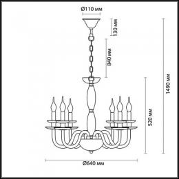 Подвесная люстра Odeon Light Capri  - 2
